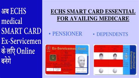 echs smart card fee for primary benificery and spouse|echs medicare.